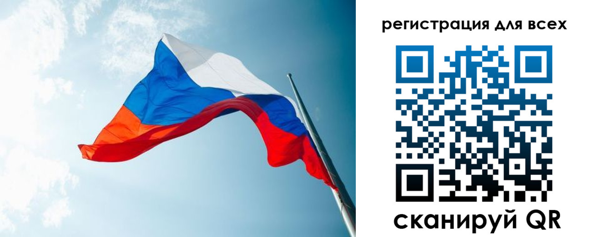 временная регистрация надежно в Калтане