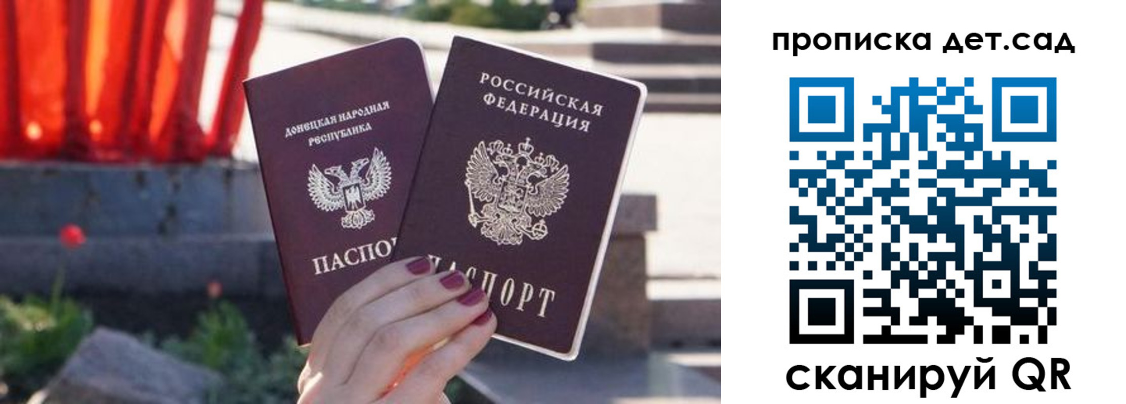 регистрация для школы в Калтане